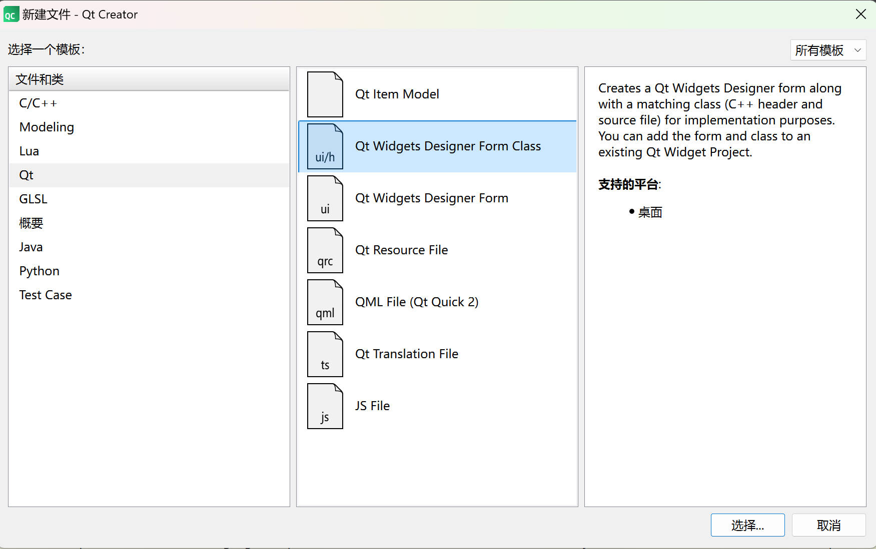 cmake build qt 1