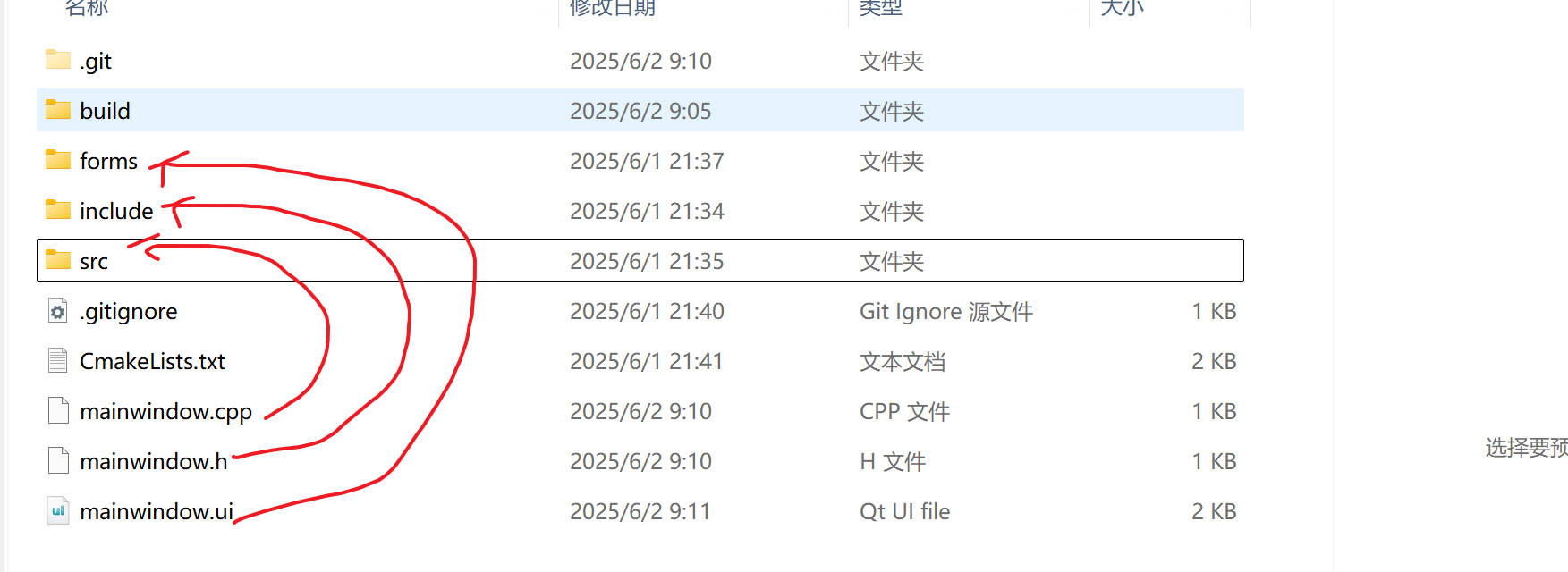 cmake build qt 4