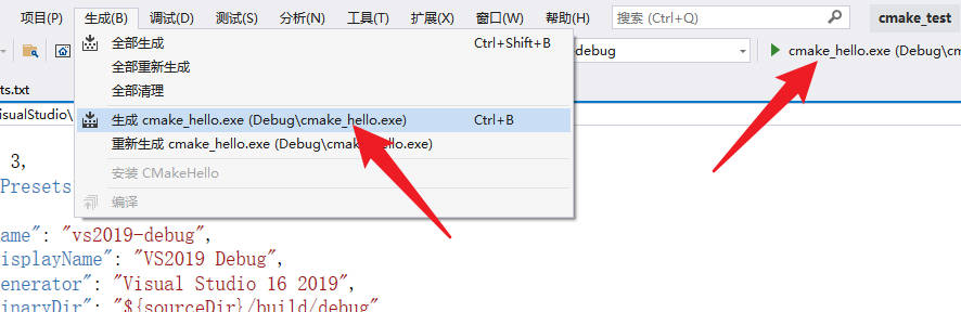 cmake preset with visual studio